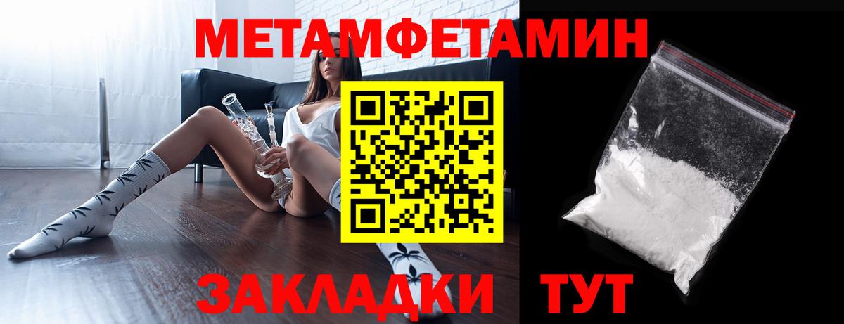 АМФЕТАМИН VHQ Томск