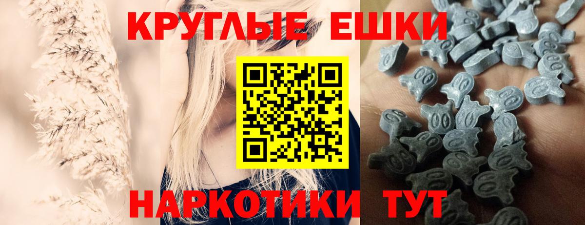 ЭКСТАЗИ XTC Томск