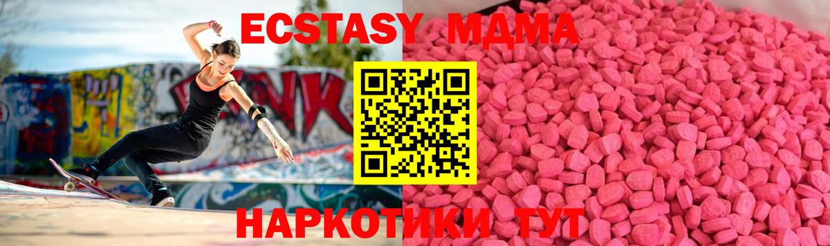 Ecstasy бентли  Вход с VPN  наркота  Томск  ЭКСТАЗИ круглые  ЭКСТАЗИ 