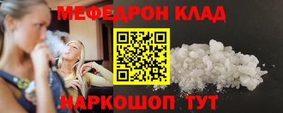 кокаин перу Будённовск