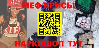 MESCALINE Бузулук