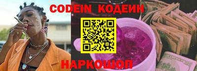 MESCALINE Бузулук