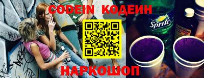 кокаин перу Будённовск