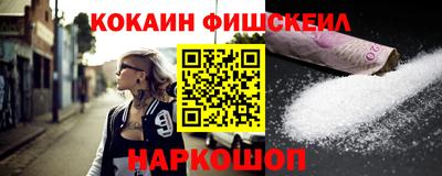 MESCALINE Бузулук