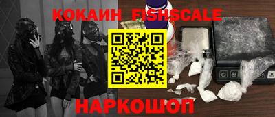 MESCALINE Бузулук