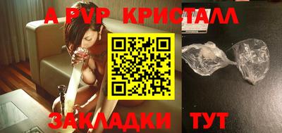 индика Бугуруслан