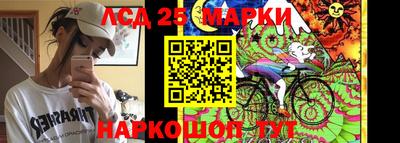 MESCALINE Бузулук