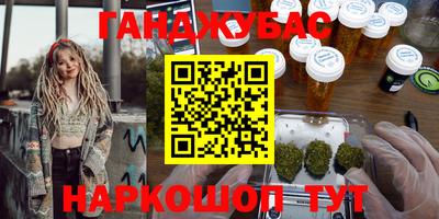 MESCALINE Бузулук