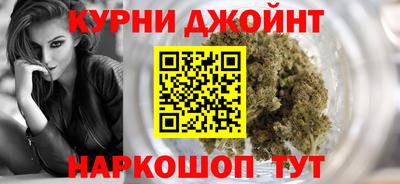 MESCALINE Бузулук