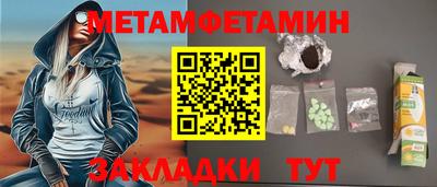 индика Бугуруслан