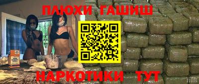 MESCALINE Бузулук