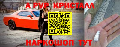 кокаин перу Будённовск
