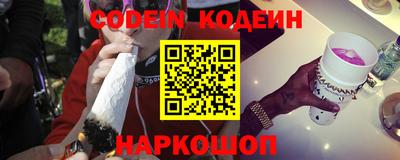 кокаин перу Будённовск