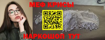 MESCALINE Бузулук