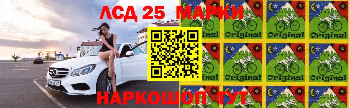 LSD-25 экстази кислота  Лсд 25 экстази кислота  Томск  Вход с VPN 