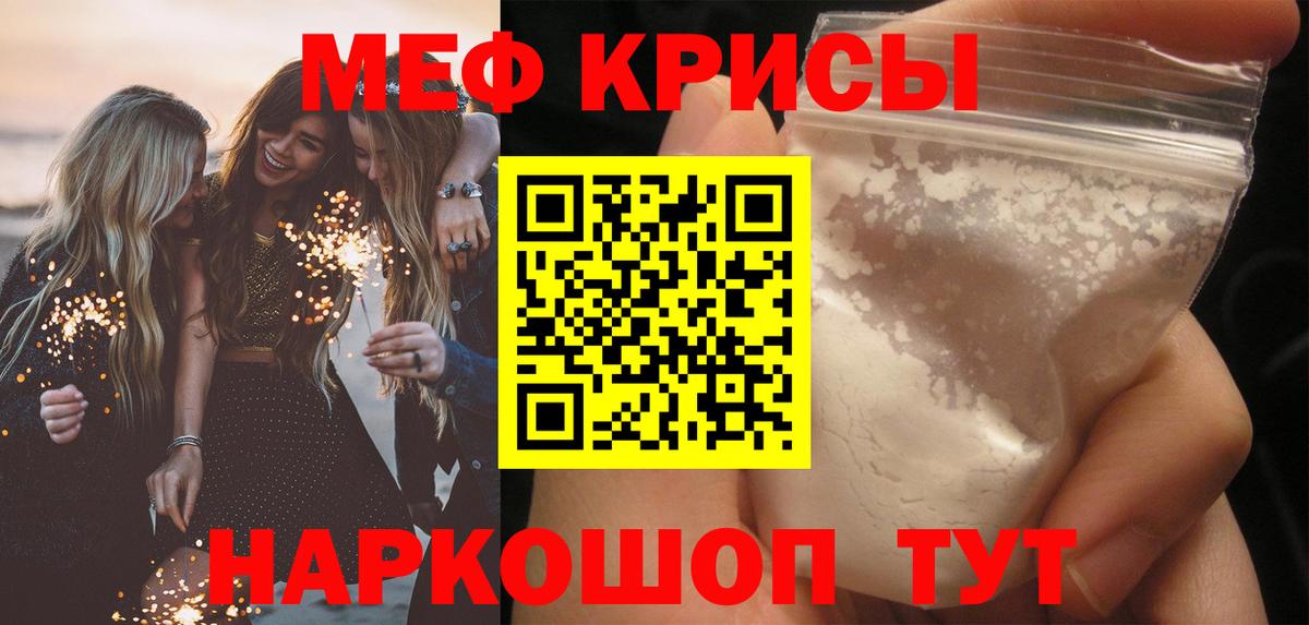МЕФ Томск